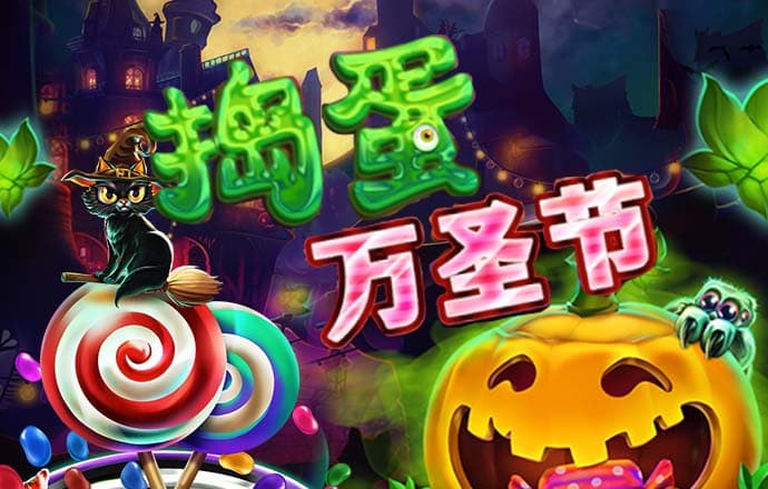 emc易倍官网app