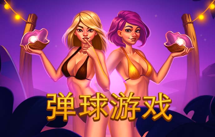 爱赢体育官网入口下载