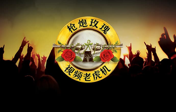 高云体育app下载